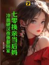 㻻׵裬Ӳҹҹؼ