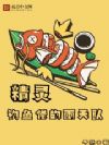 飺е