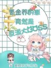 󣬷ȨҲ