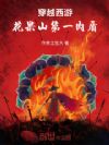��Խ���Σ�����ɽ��һ���